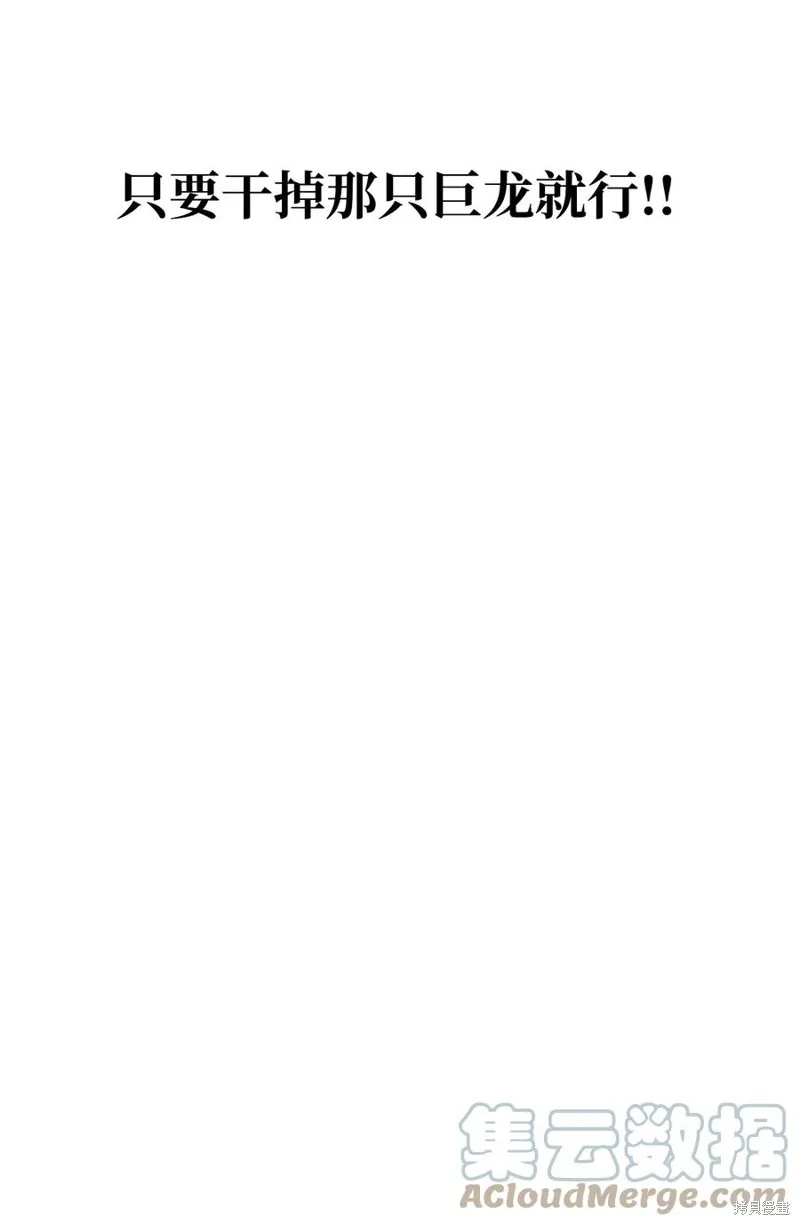 第30话 第73页