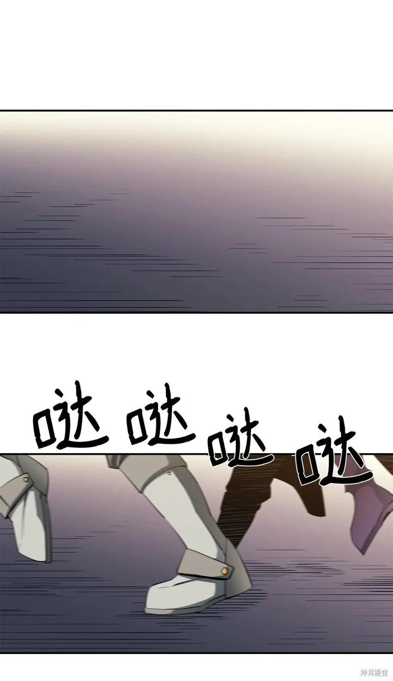 第30话 第74页