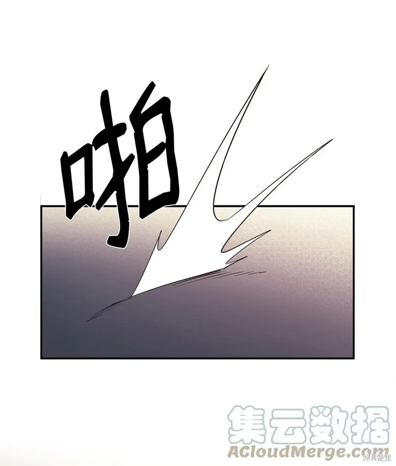 第30话 第76页