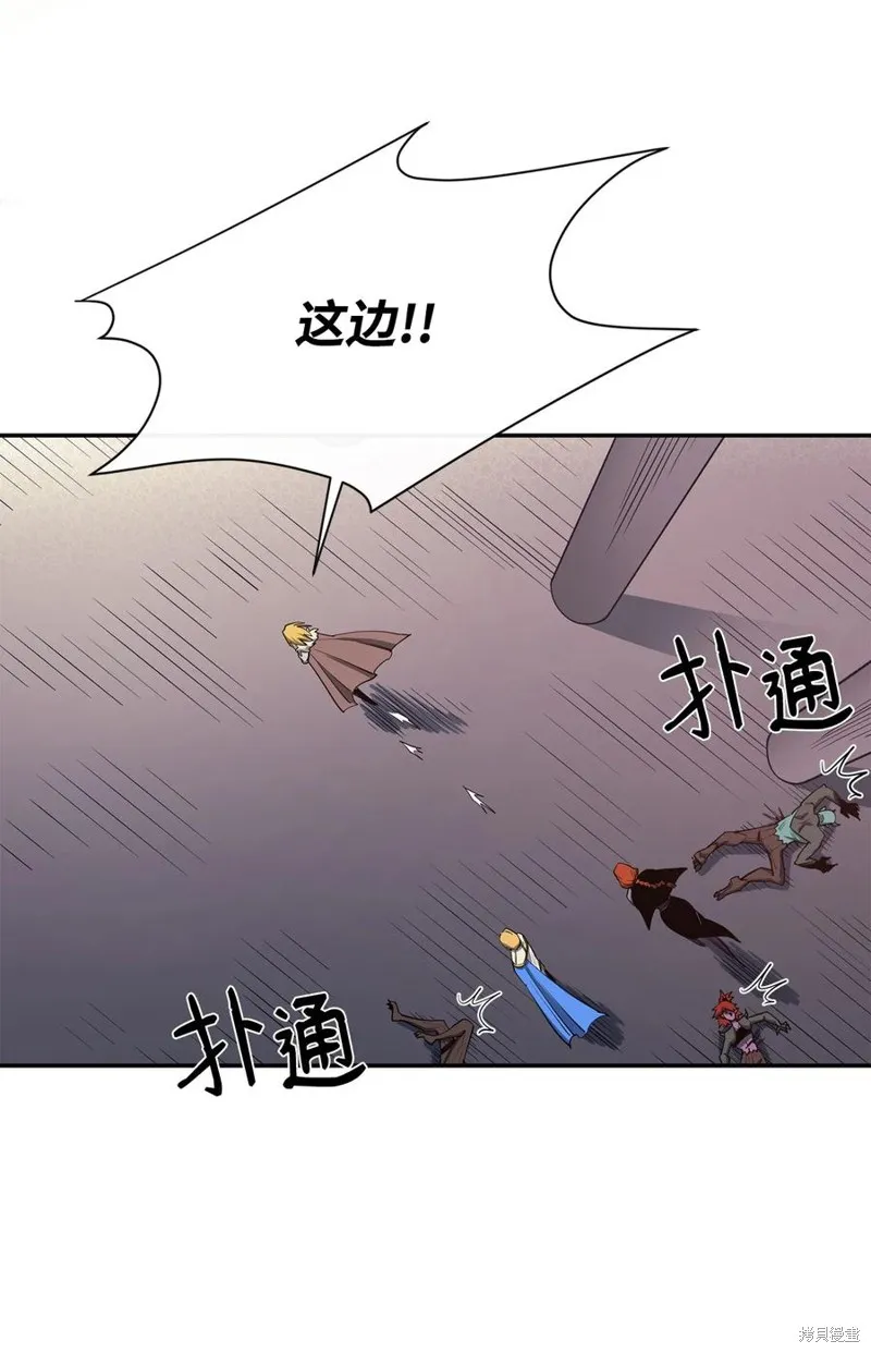 第30话 第78页