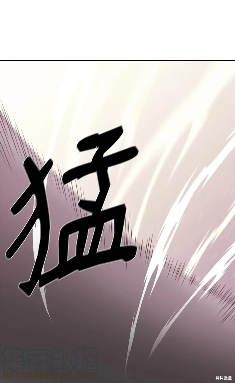 第30话 第79页