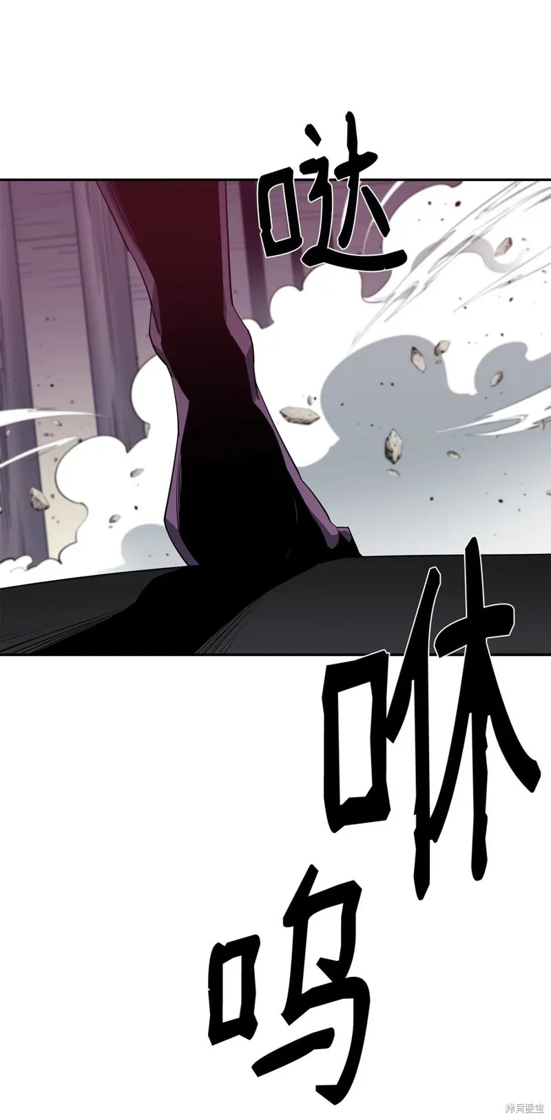 第30话 第84页
