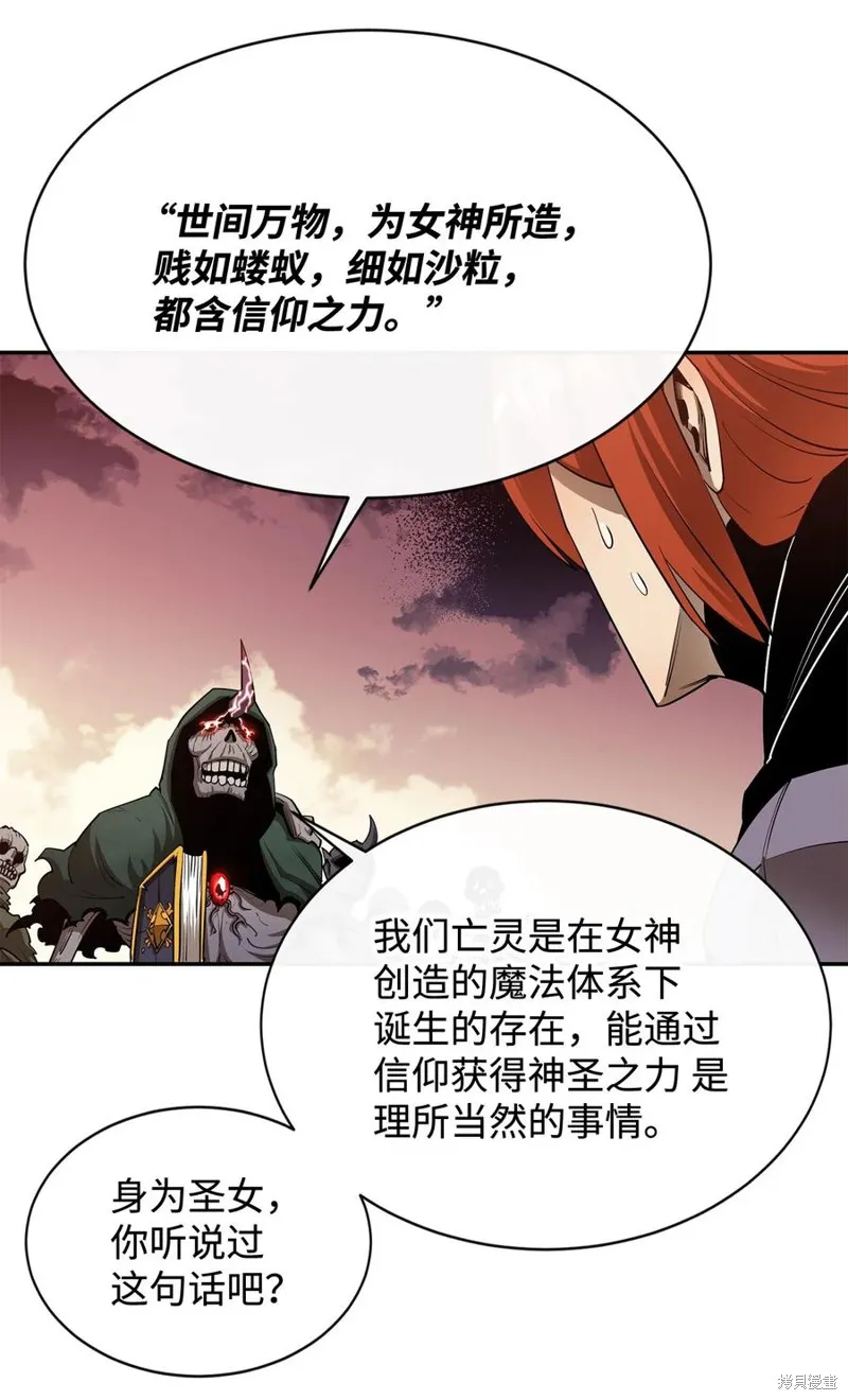 第29话 第2页