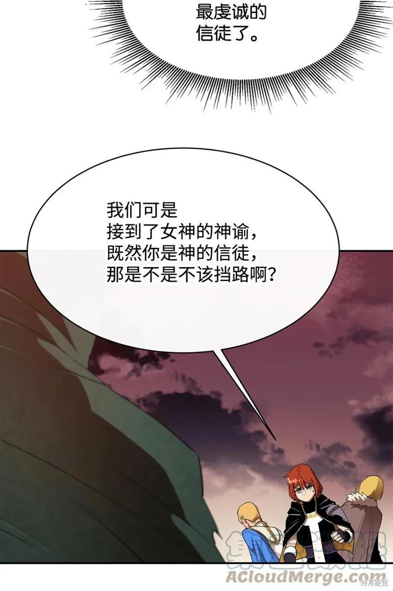 第29话 第10页