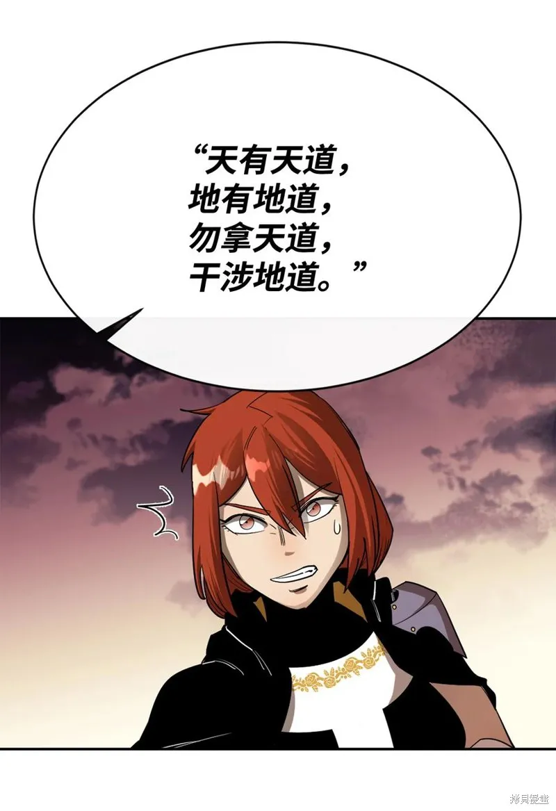 第29话 第11页