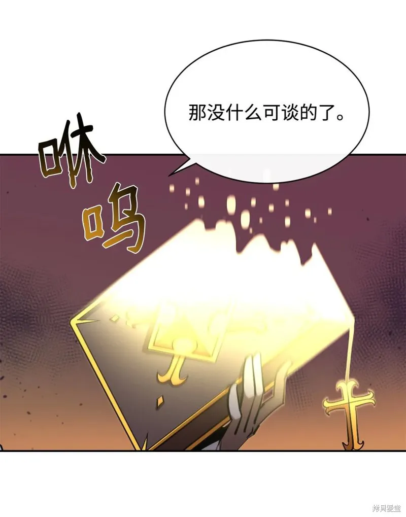 第29话 第14页