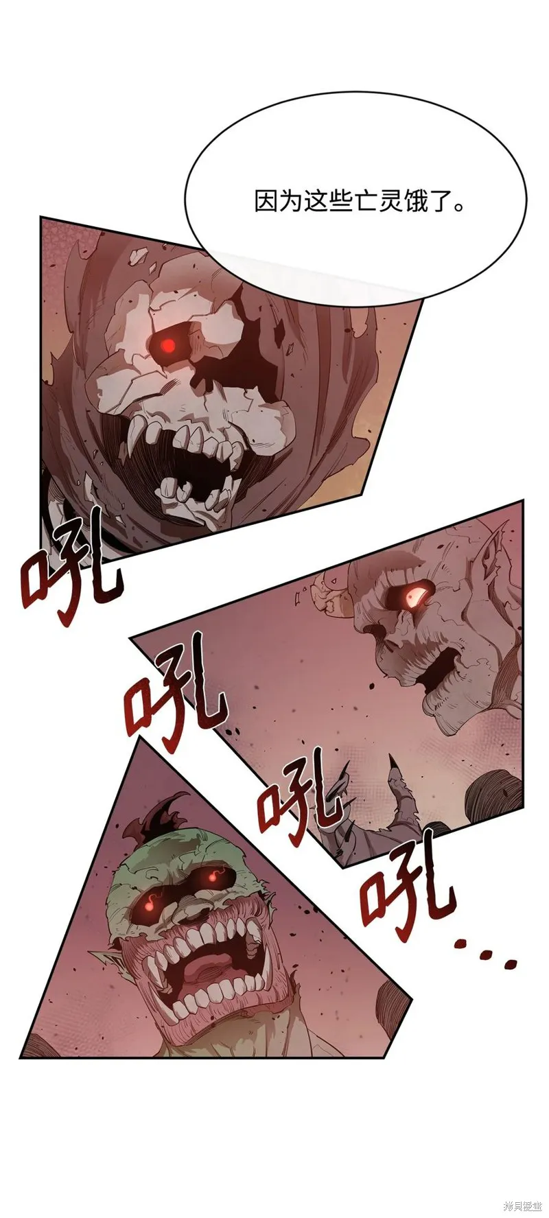 第29话 第15页