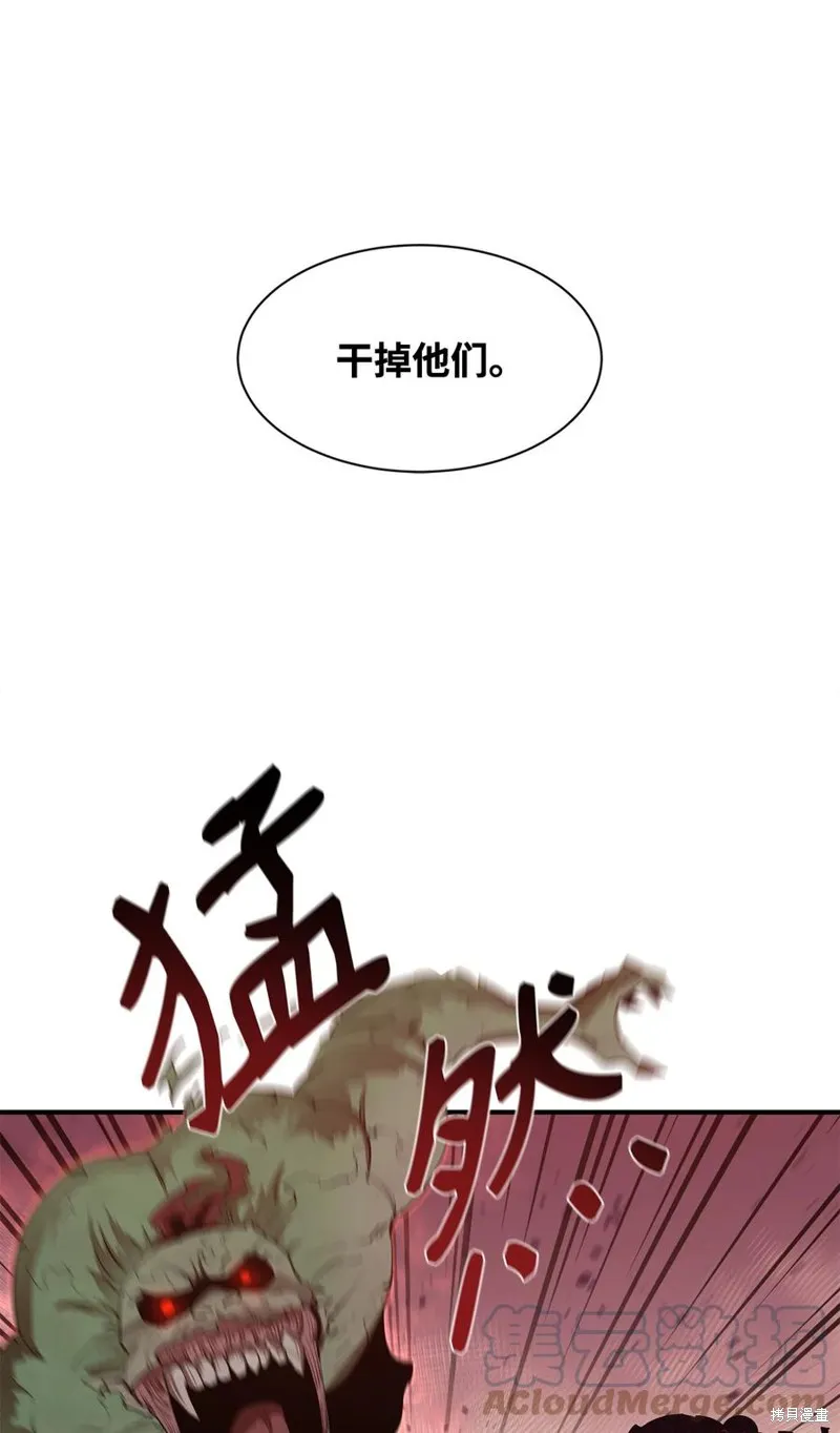 第29话 第16页