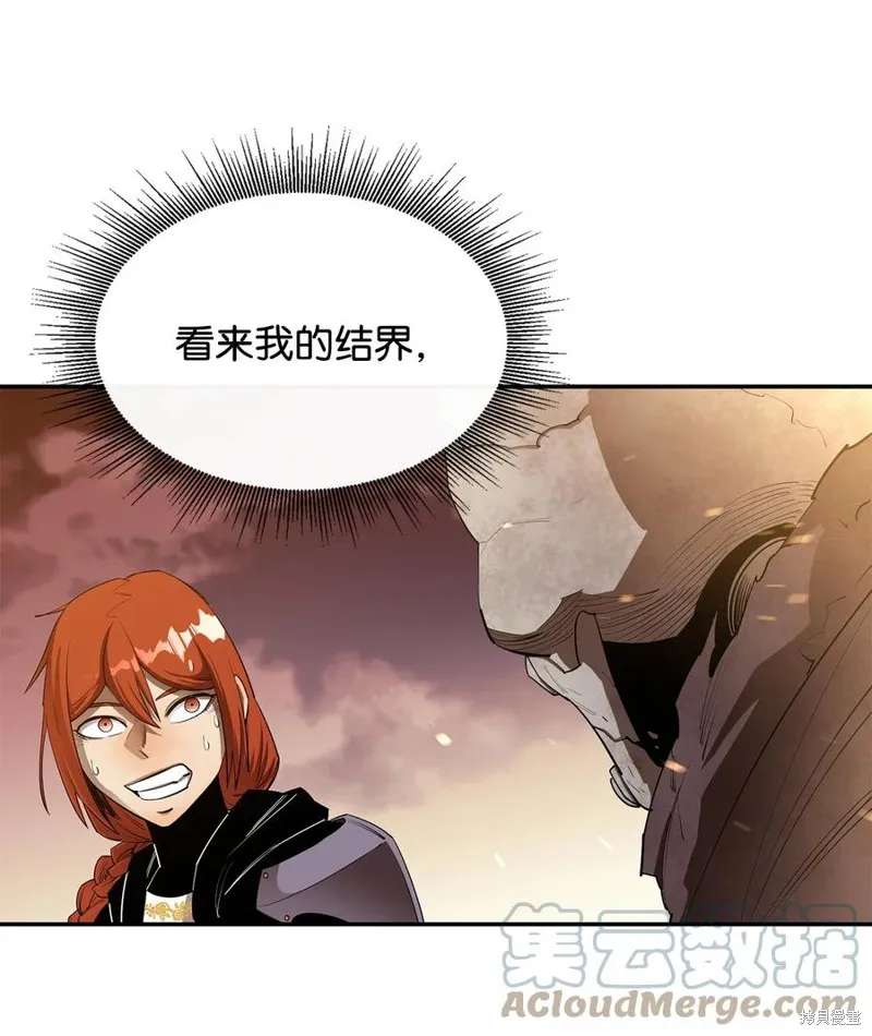 第29话 第22页