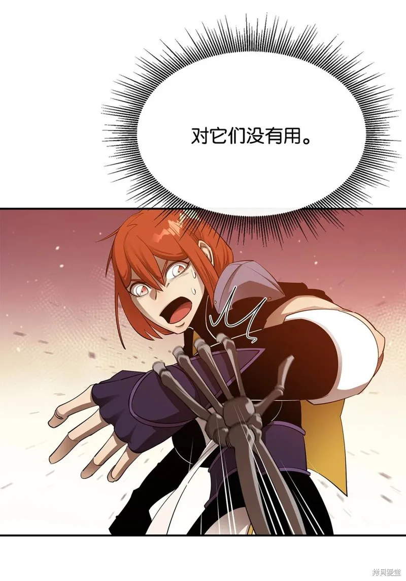 第29话 第23页