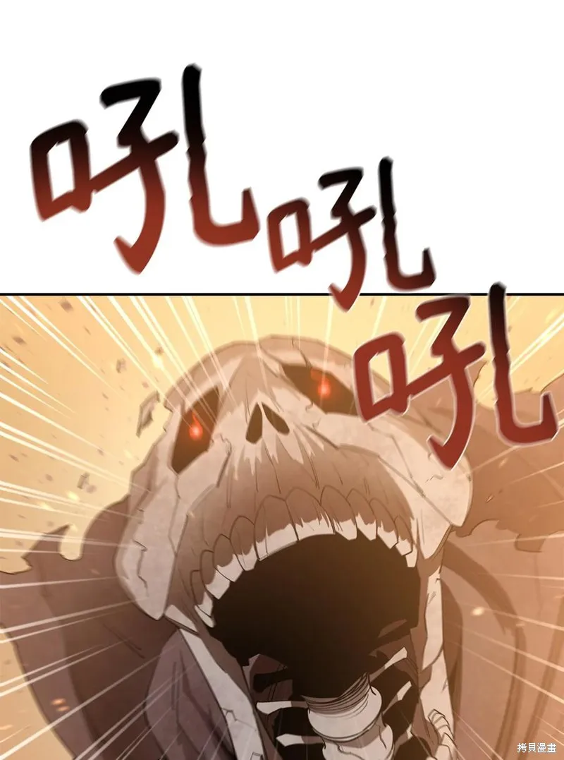 第29话 第24页