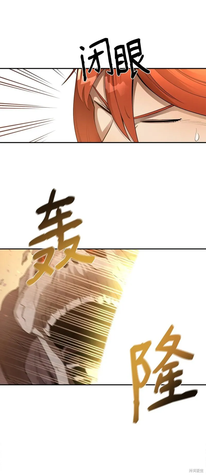 第29话 第26页