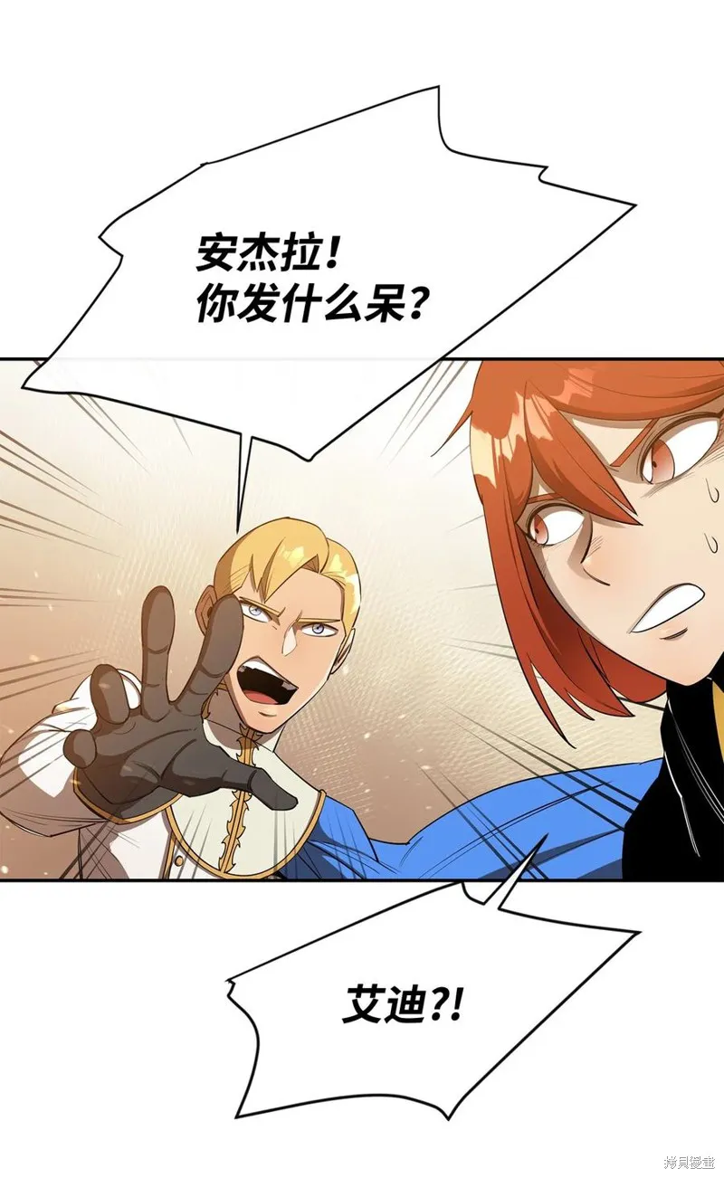 第29话 第29页