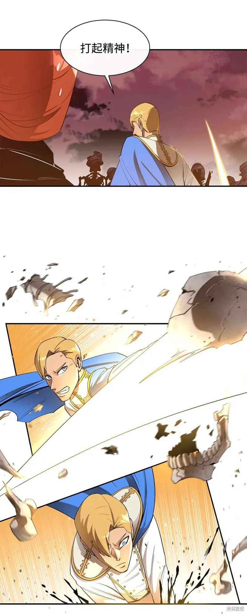 第29话 第30页