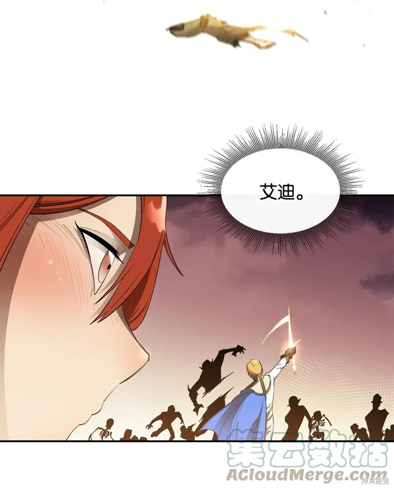 第29话 第31页