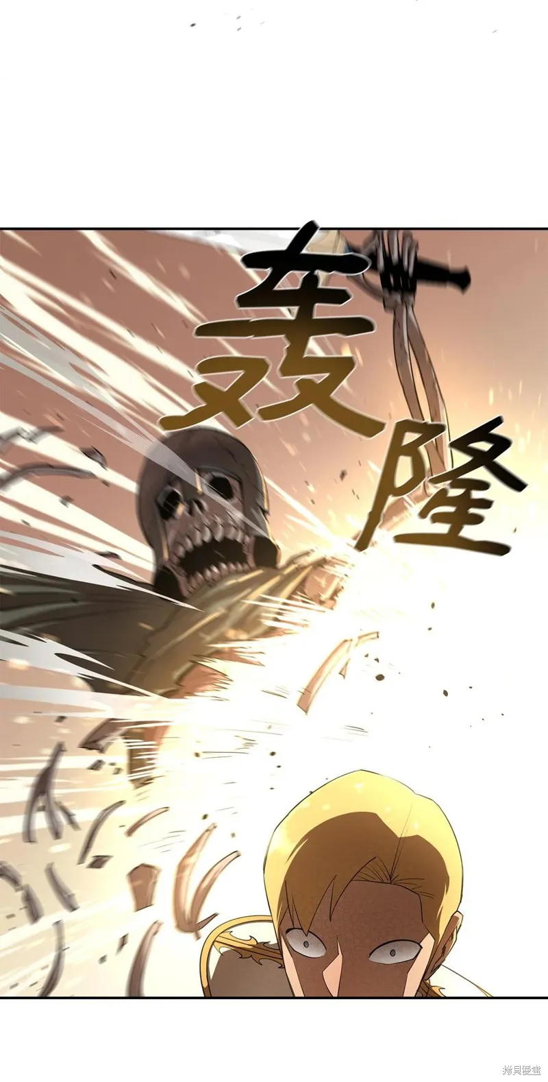 第29话 第35页