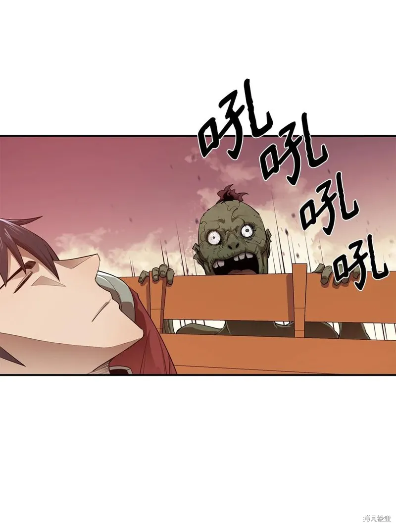 第29话 第39页