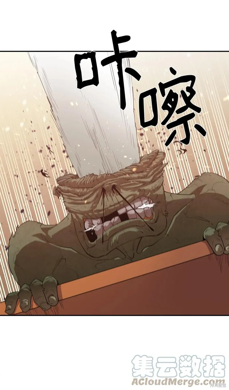 第29话 第40页