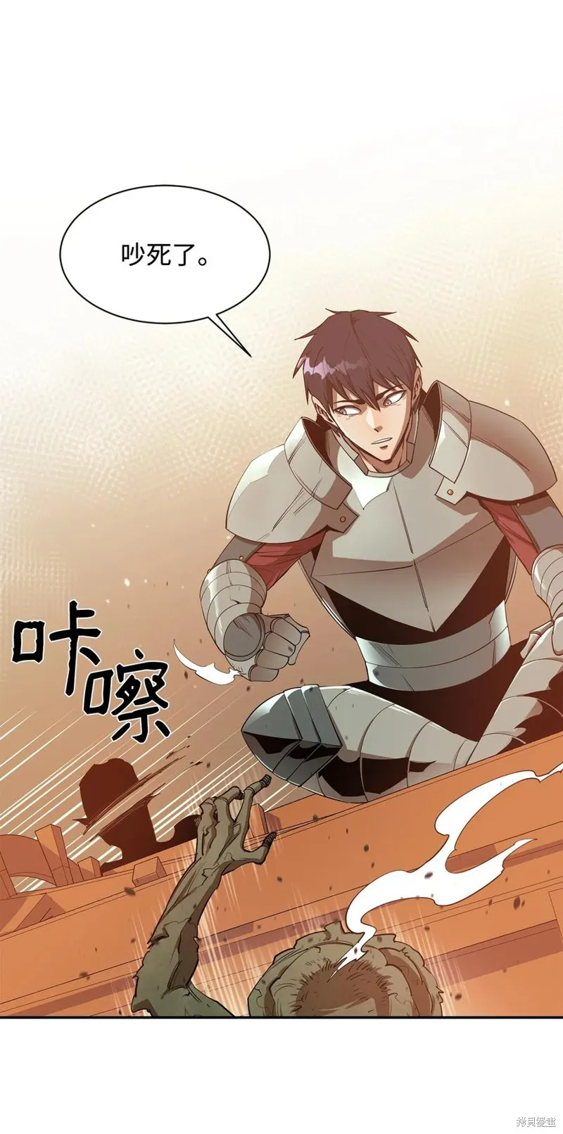 第29话 第41页