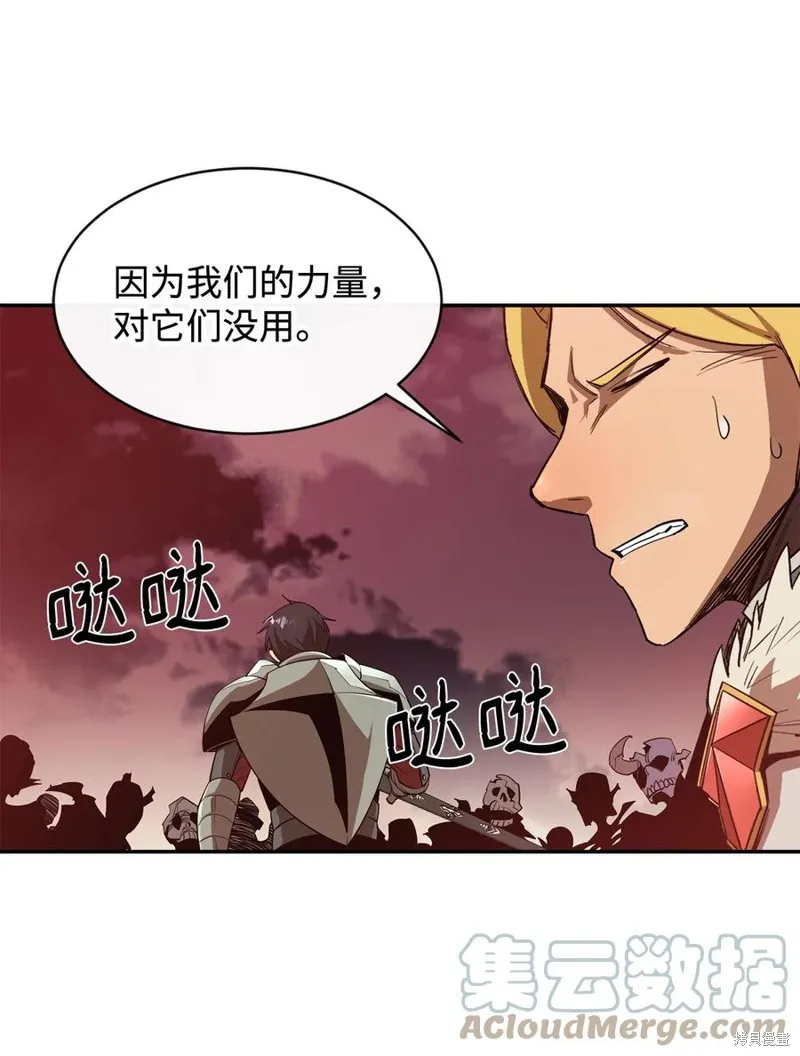 第29话 第46页