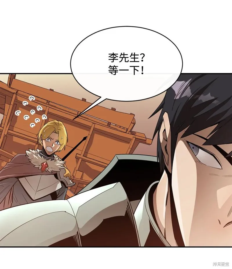 第29话 第47页