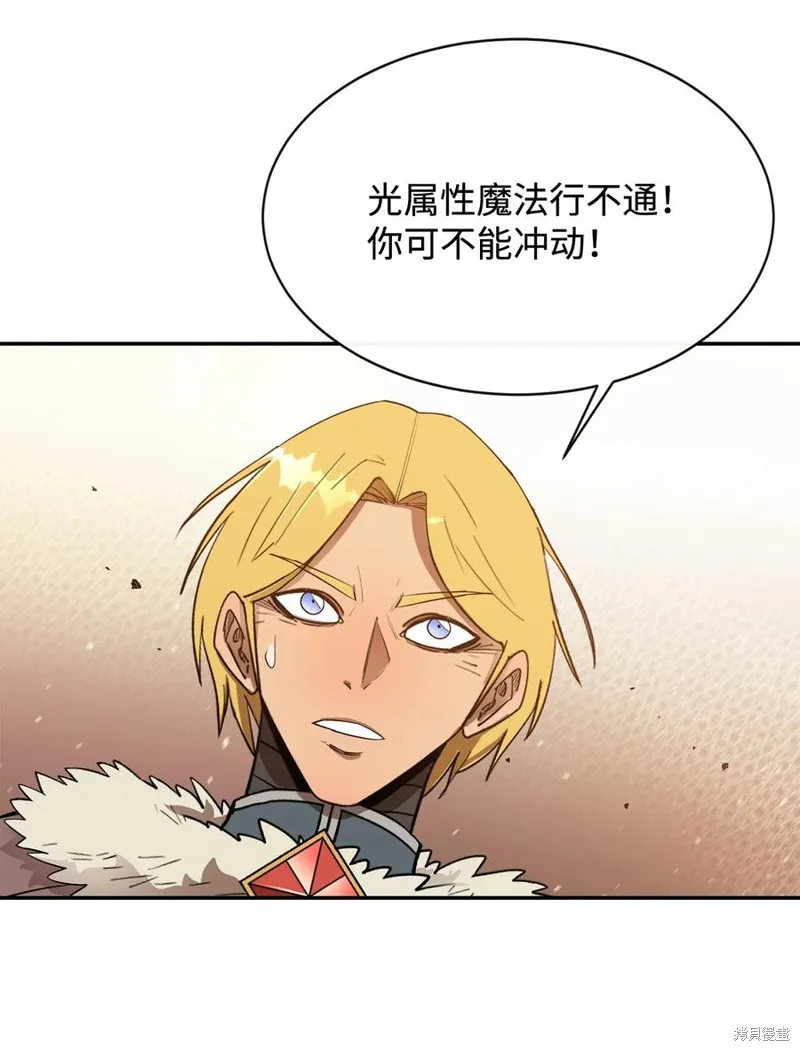 第29话 第48页
