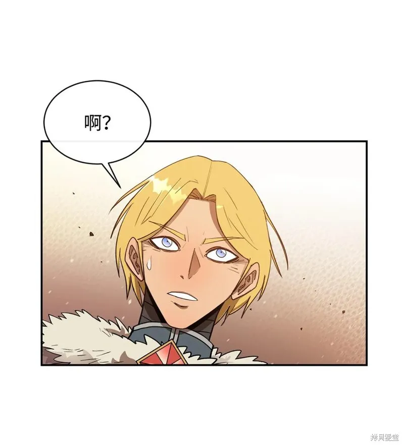 第29话 第50页