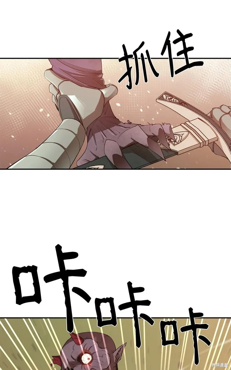 第29话 第53页