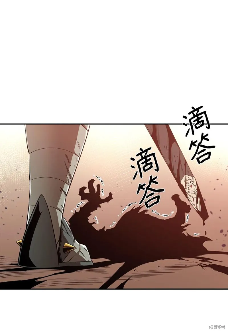第29话 第57页