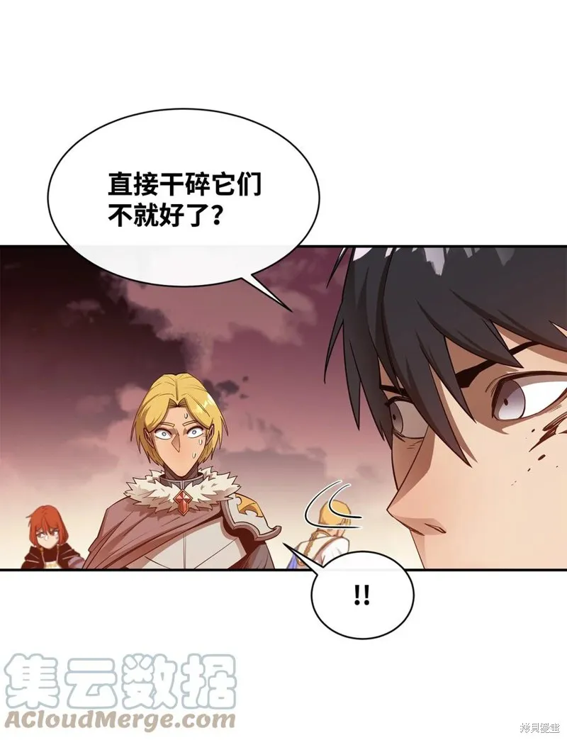 第29话 第58页