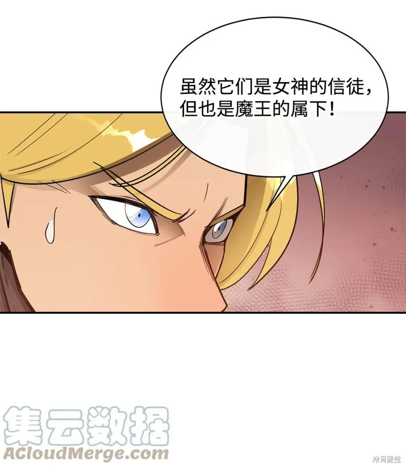 第29话 第61页