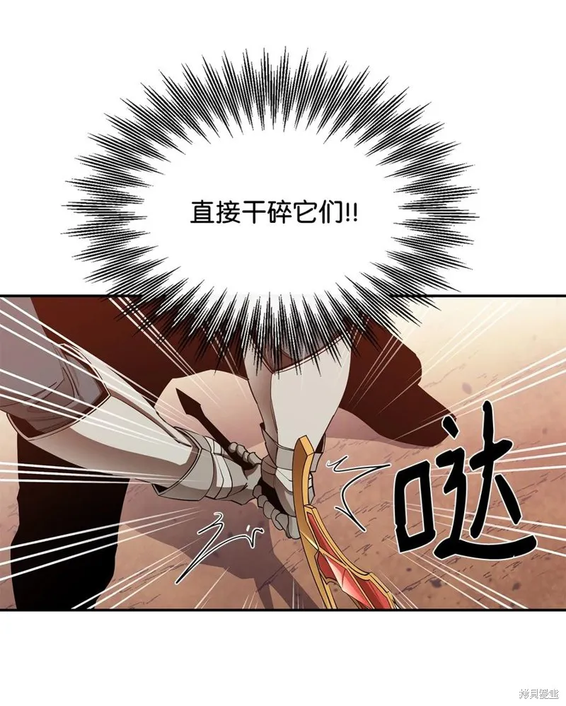 第29话 第63页