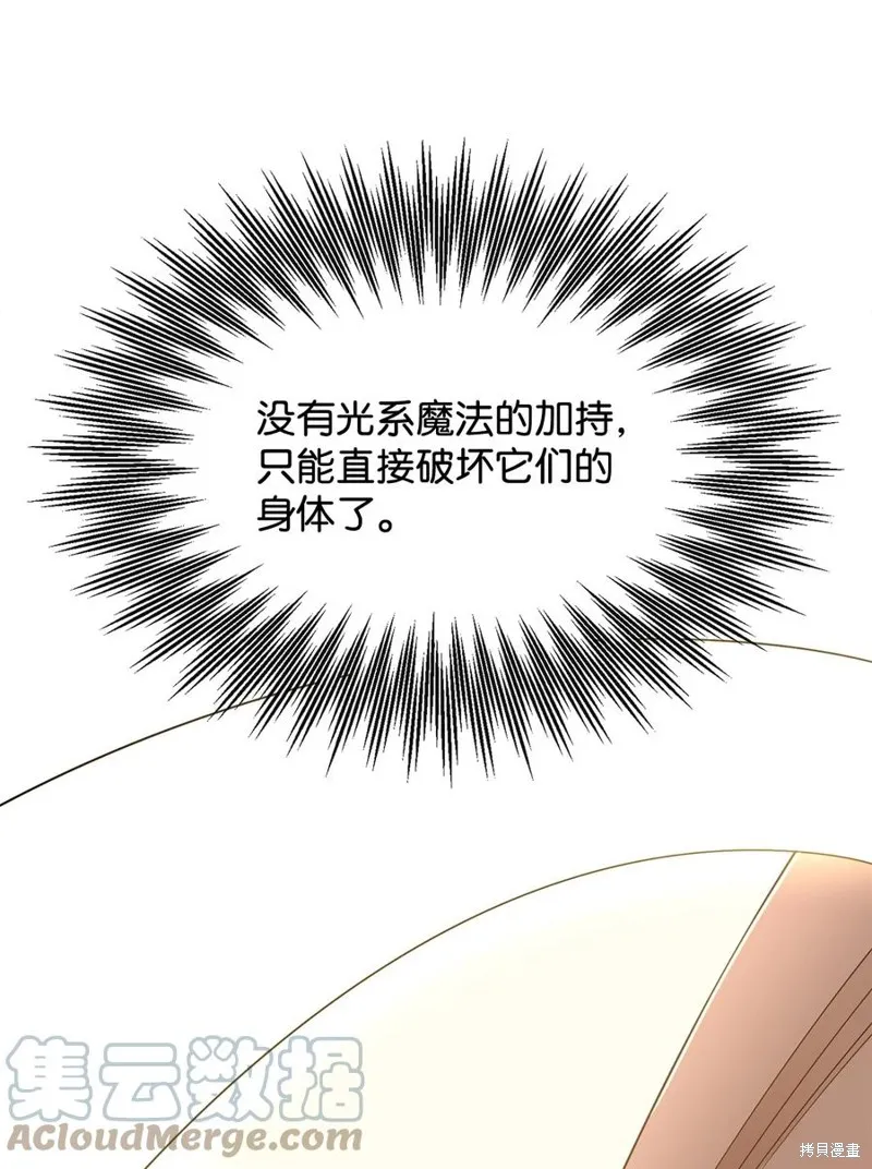第29话 第64页
