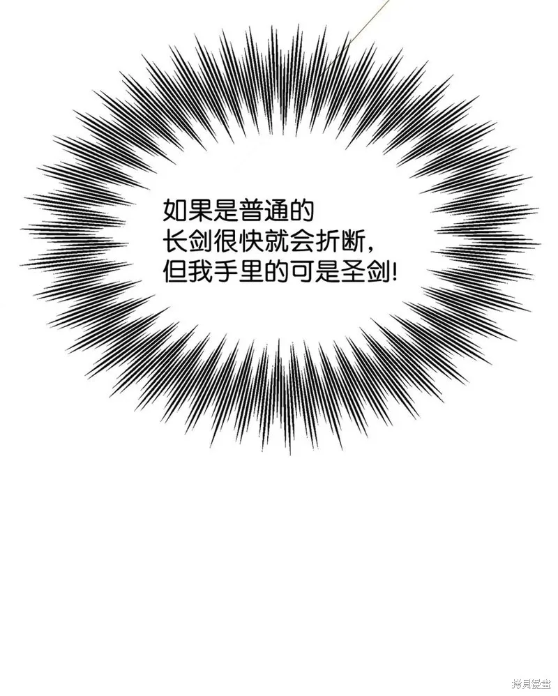 第29话 第66页