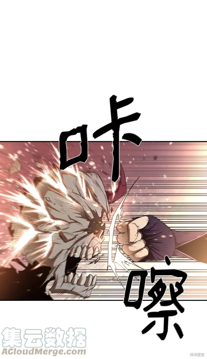 第29话 第67页