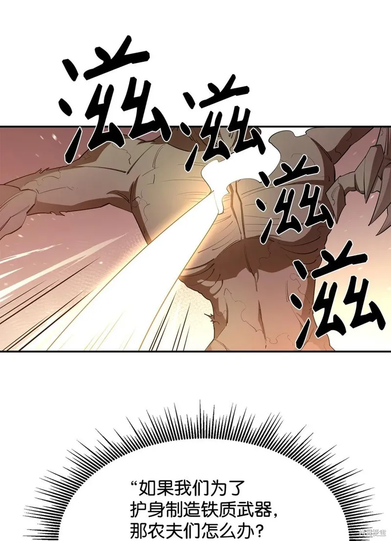 第29话 第68页