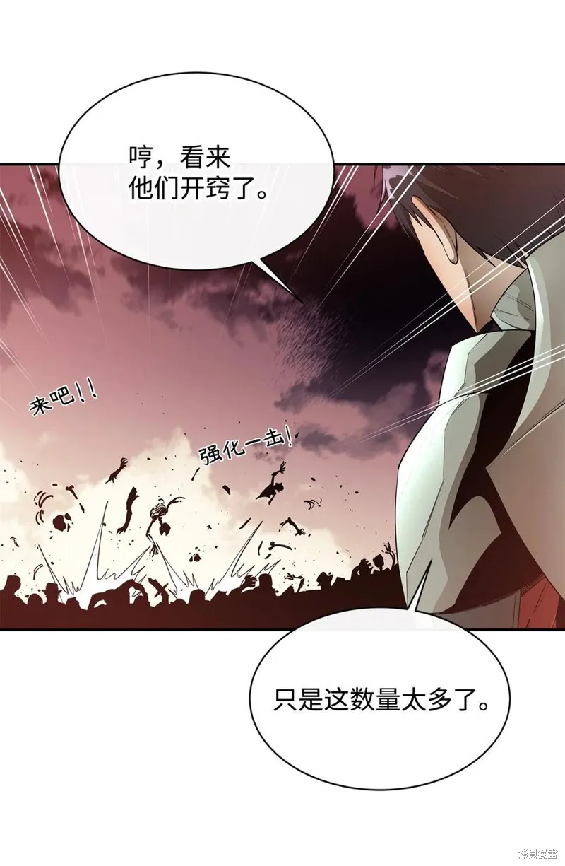 第29话 第71页