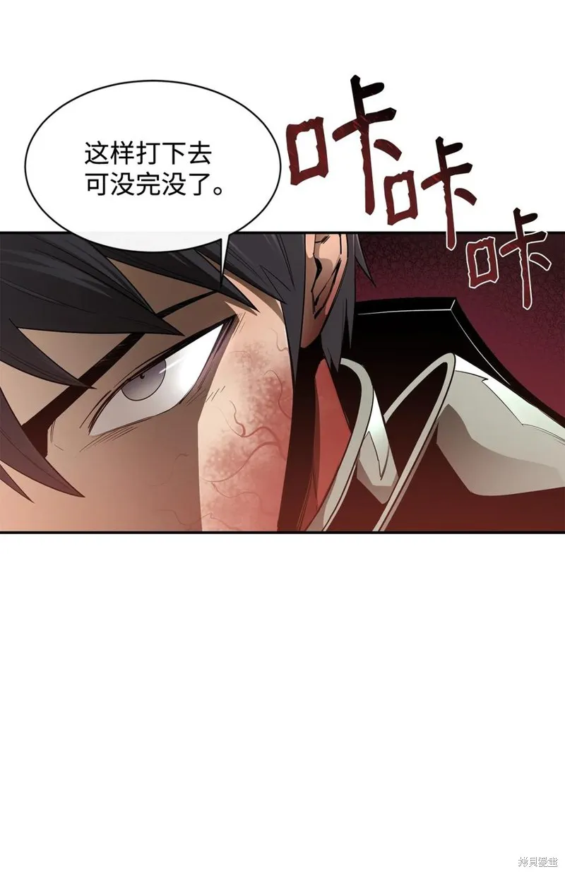 第29话 第72页
