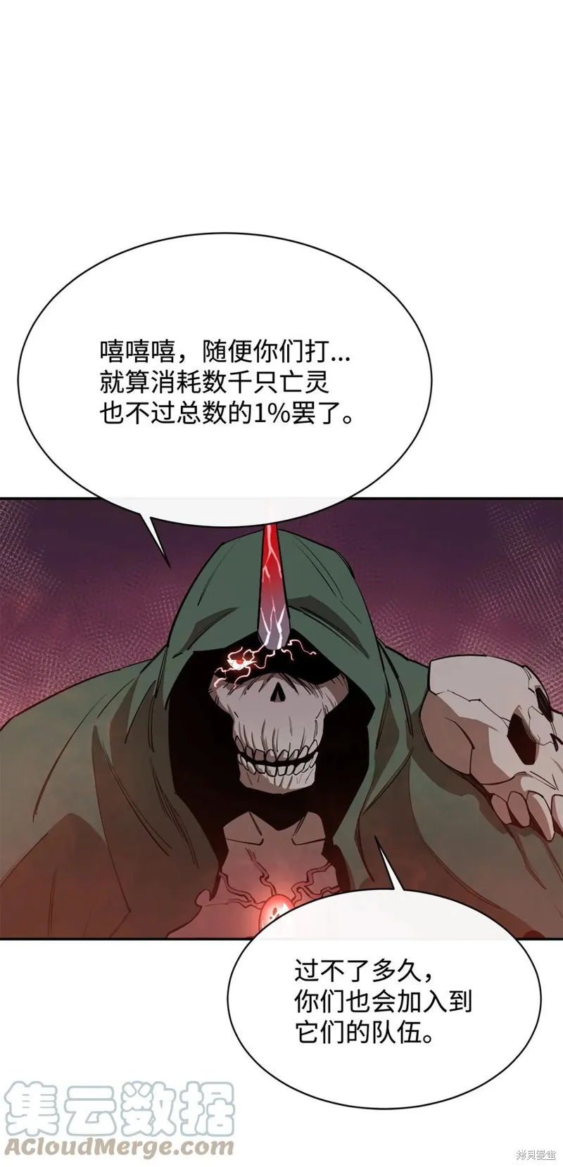 第29话 第73页