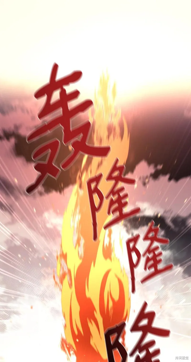 第29话 第75页
