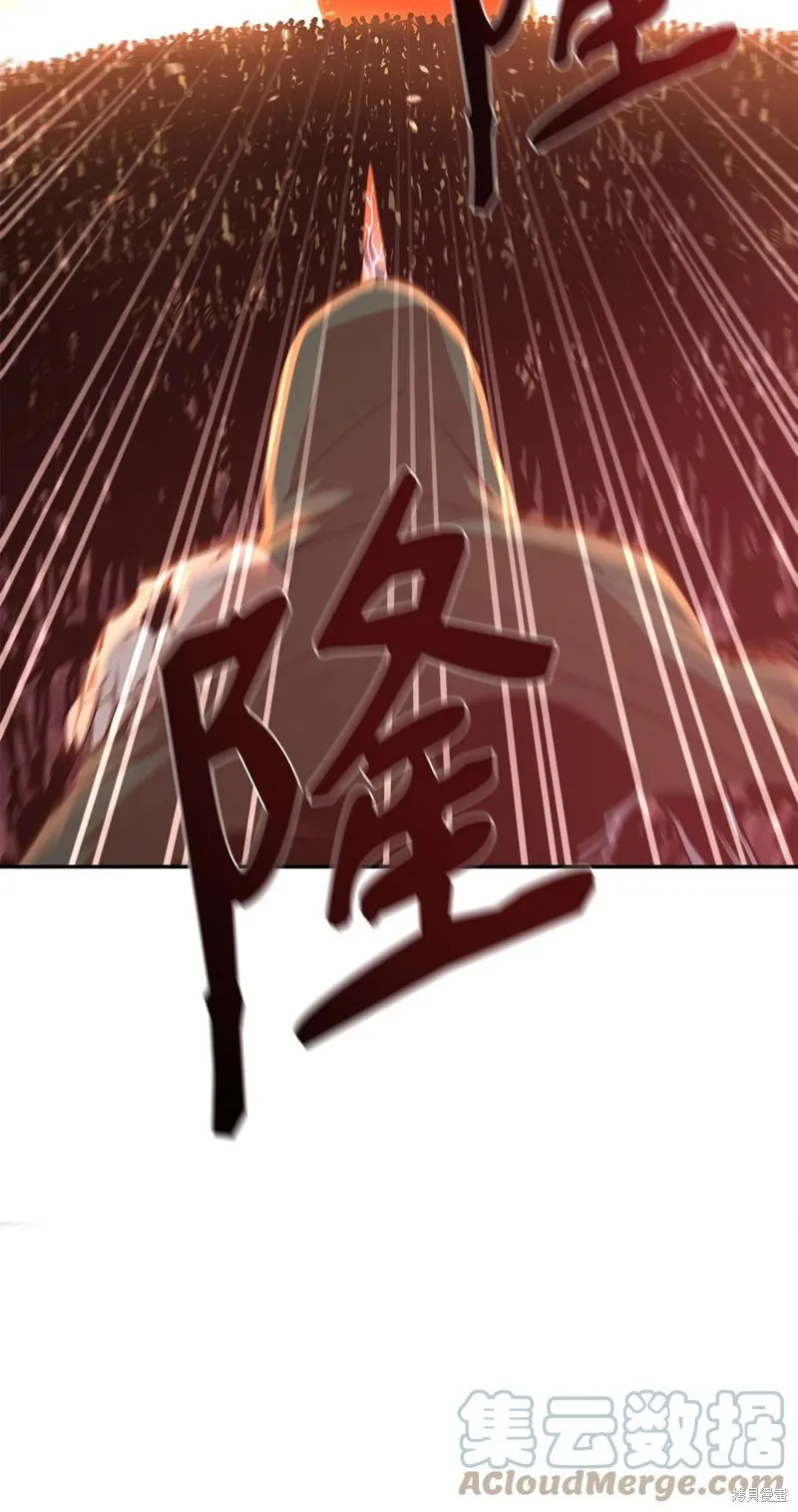 第29话 第76页