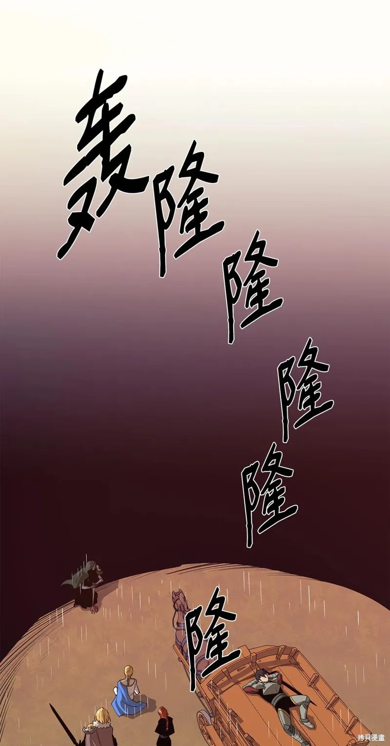第28话 第5页