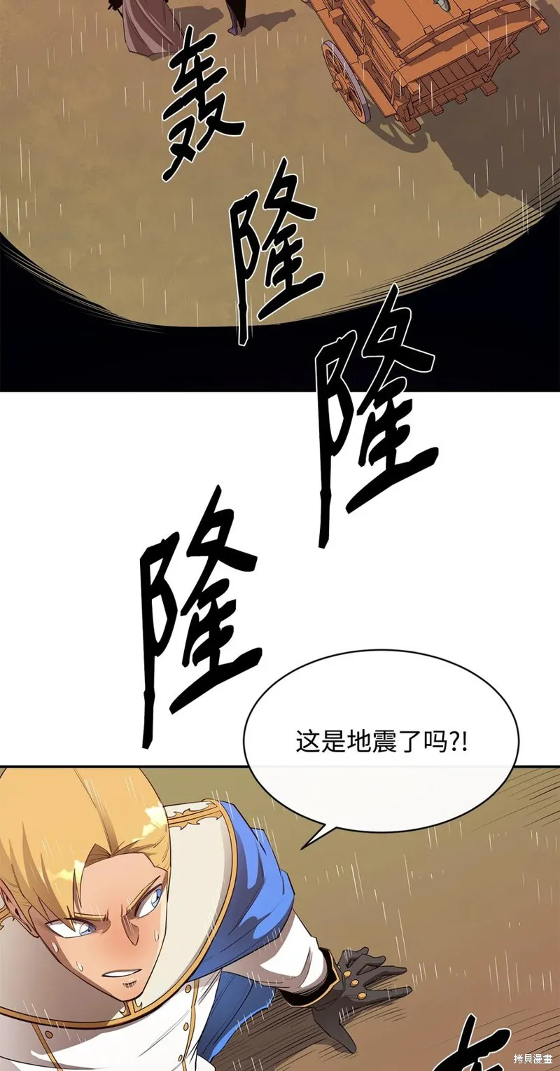 第28话 第6页