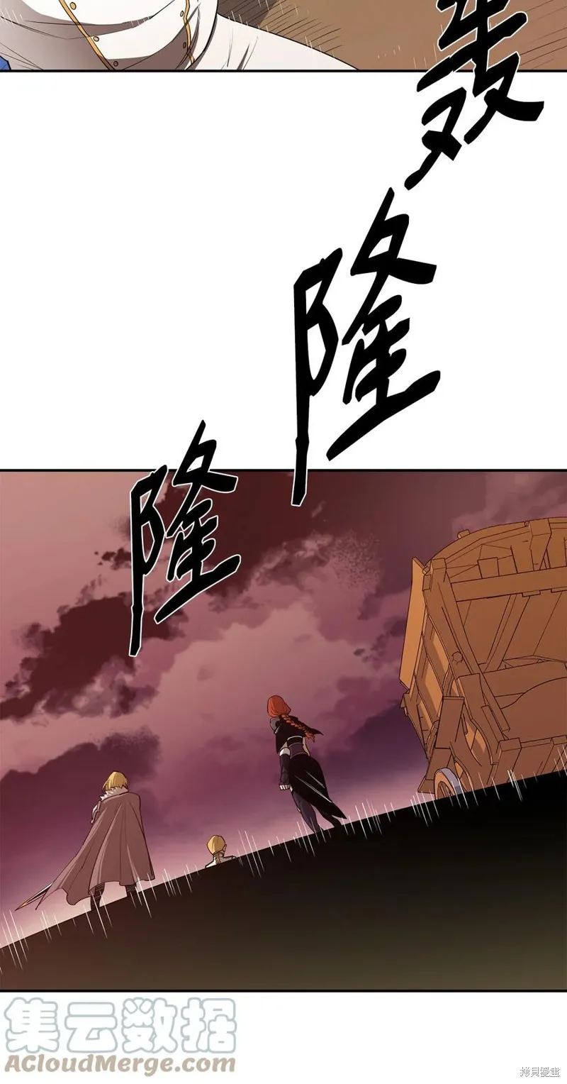 第28话 第7页