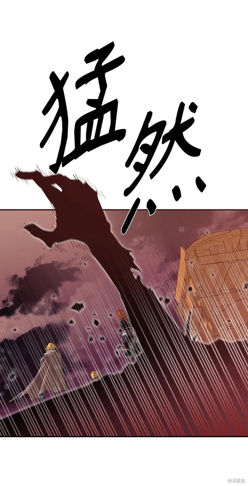 第28话 第8页