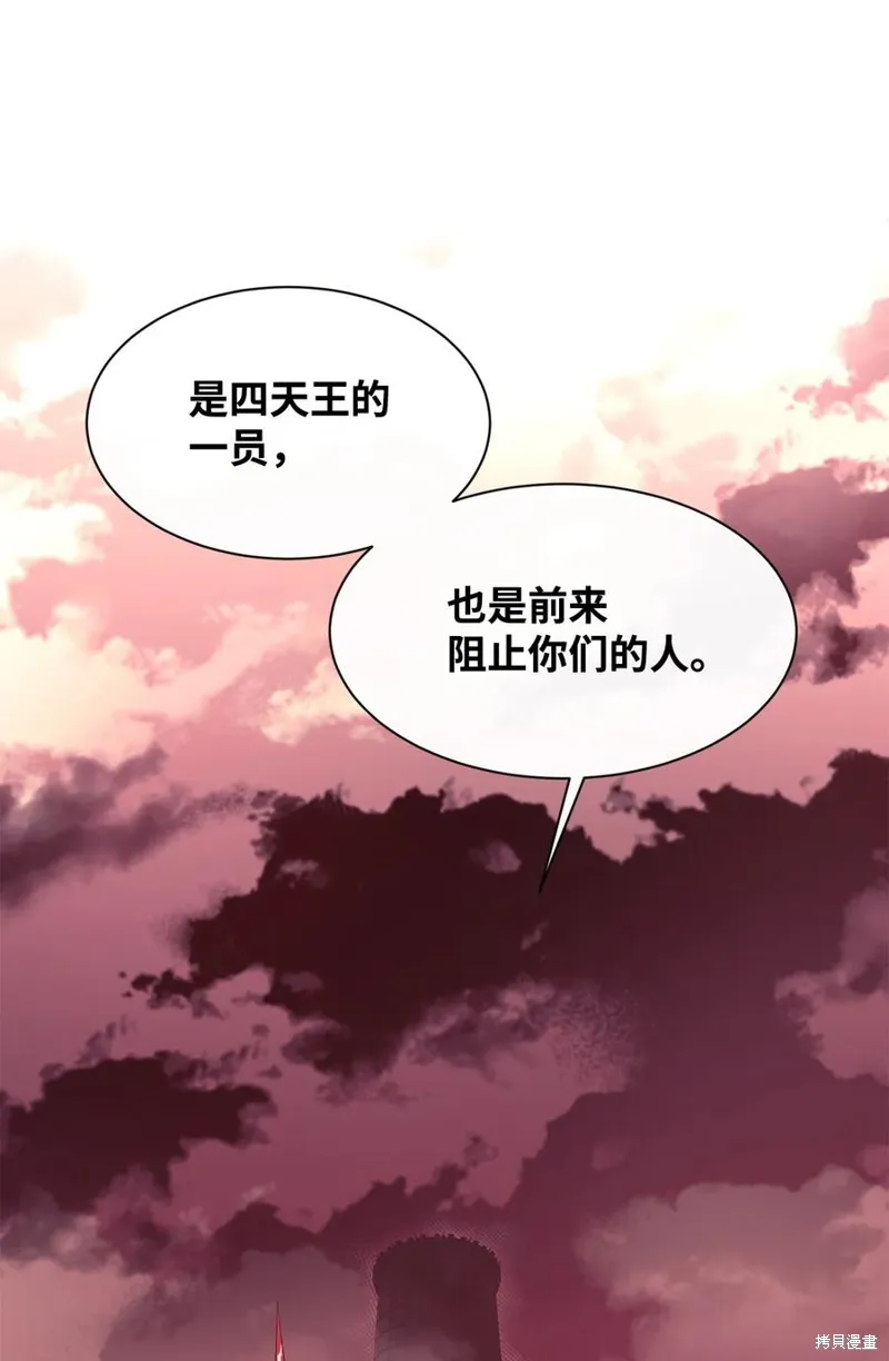 第28话 第15页