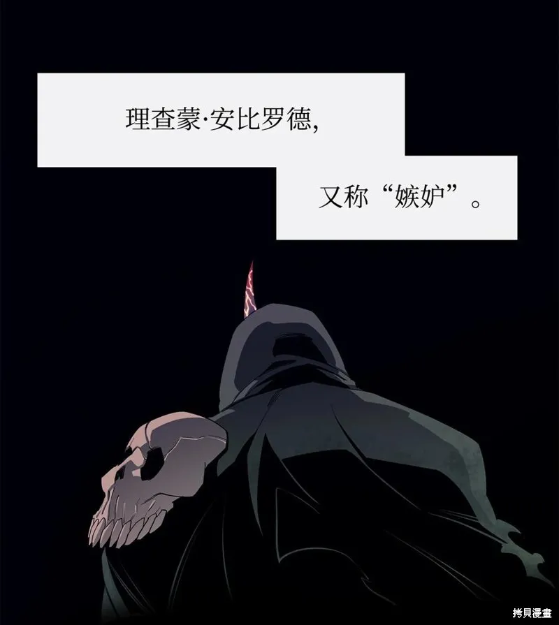 第28话 第18页