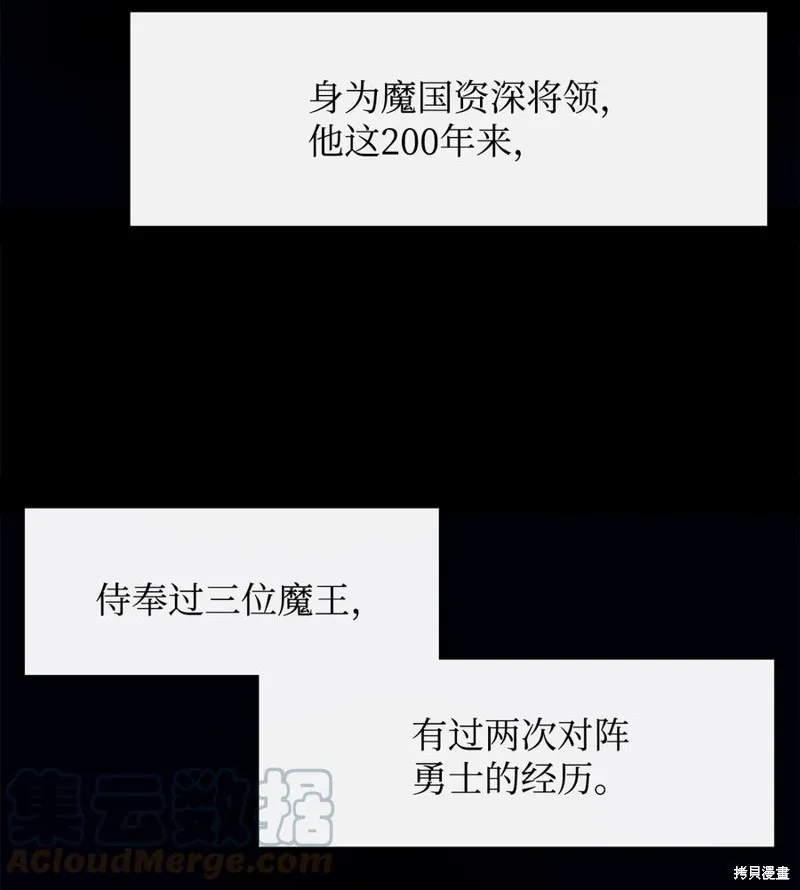 第28话 第19页