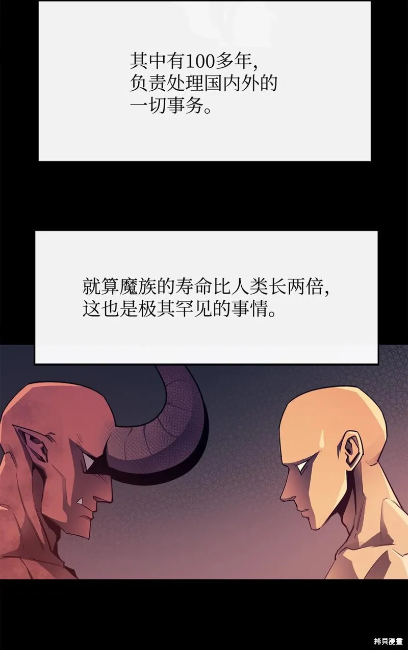 第28话 第21页