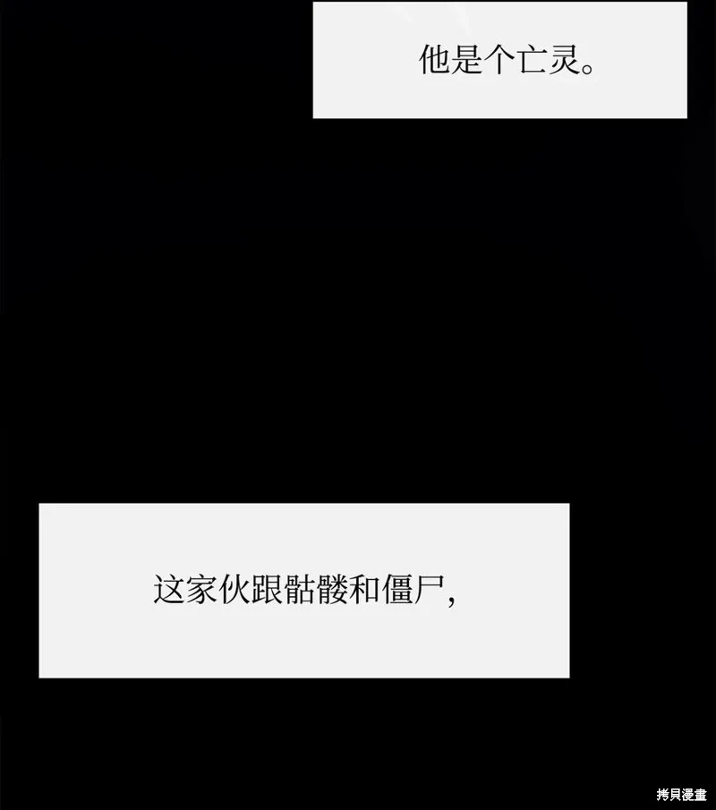 第28话 第23页